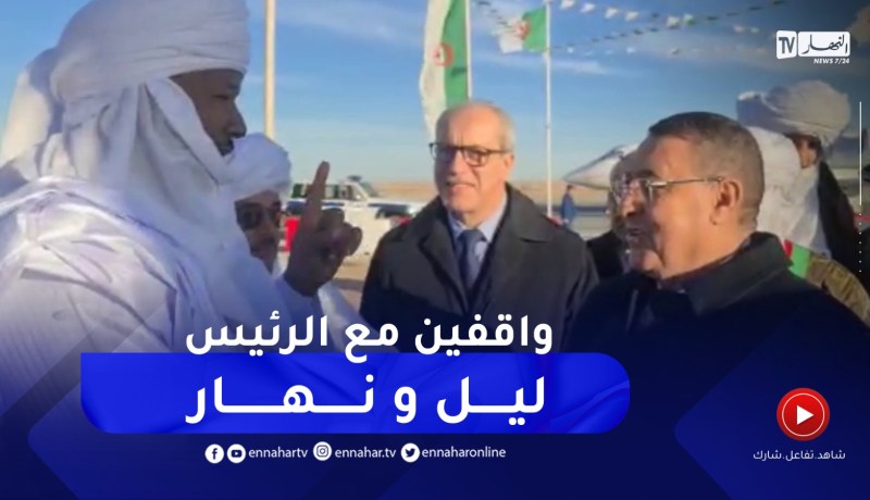 وزيرا الداخلية والبريد والمواصلات السلكية واللاسلكية في زيارة عمل إلى برج باجي مختار