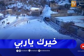 الثلوج تغطي قرية القلة تيجت دائرة جعافرة ببرج بوعريريج