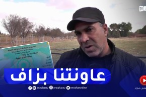 بطاقة ذكية للفلاحين قصد رقمنة القطاع الفلاحي وتسهيل التعاملات الإدارية بالنعامة