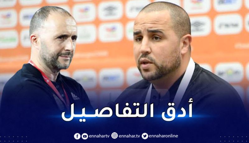 بوقرة :”هذا ما طلبه بلماضي من اللاعبين”