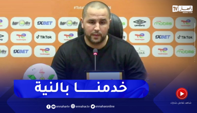 بوقرة: تعهدت أنا وبلماضي على ترك البصمة في الخضر “خدمنا بالنية” وهذه ثمار العمل والمثابرة