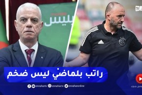 “زفيزف :”بلماضي باقٍ مع المنتخب الوطني لـ2026..وراتبه ليس ضخم