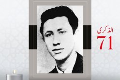 إدارة شباب بلوزداد تُحيي ذكرى رحيل البطل محمد بلوزداد