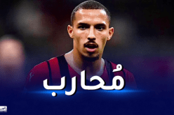 بن ناصر يحظى باعتراف إدارة الميلان