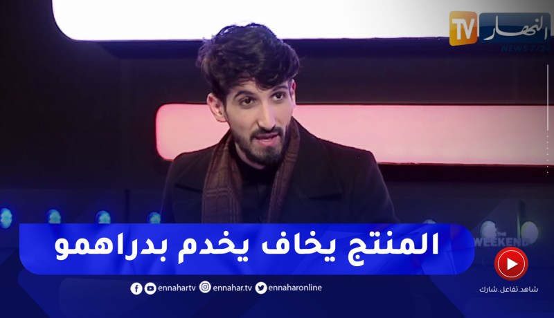 سمير ميستر إكس: مسلسل بنت البلاد 3 لم يكن سيبث في رمضان 2023