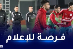 منطقة مختلطة للاعبي “الخضر” بملعب “نيلسون مانديلا”