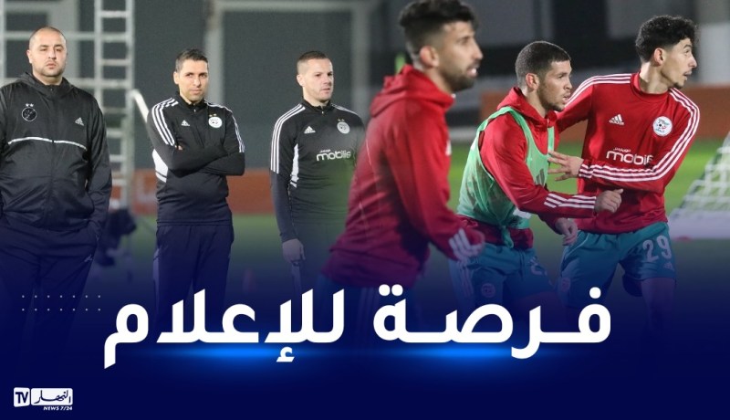 منطقة مختلطة للاعبي “الخضر” بملعب “نيلسون مانديلا”