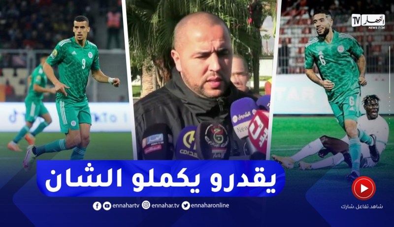 بوقرة : قندوسي و عريبي راح يكملو معانا