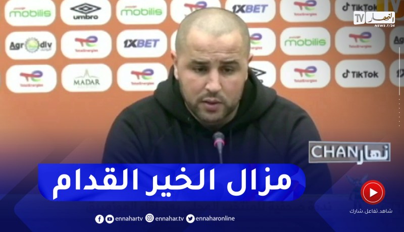 بوقرة: أنا فرح بالتأهل وكل ما حققناه رغم أننا كنا قادرين على تقديم أفضل من هذا الأداء