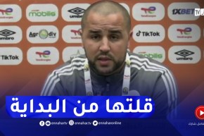 بوقرة : سنلعب كل مقابلة و كأنها النهائية