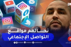 شاهد كيف رد بوقرة حول منع اللاعبين من الدخول إلى مواقع التواصل الإجتماعي