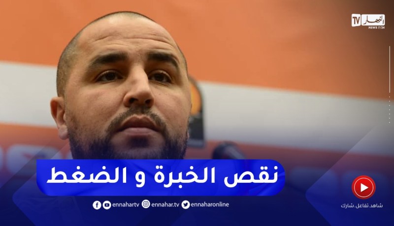 بوقرة : لهذا لم نرى كثيرا من الأهداف في المباريات الأولى والأهم هو الفوز والتأهل