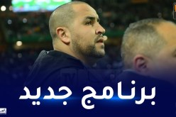 “الفاف” تكشف عن برنامج محليي الخضر قبل مواجهة موزمبيق