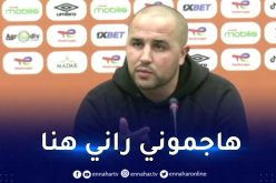 بوقرة يرد على الإنتقادات :”قلبي يوجع لما يحدث.. اعترف أني مدرب صغير”