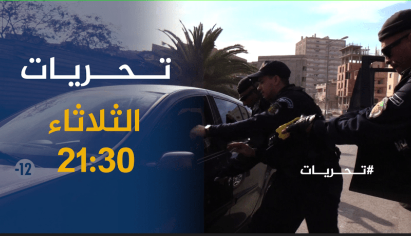 تحريات / عصـ ـابة تحترف “براكاج” شاحنات السلع وتستولي عليها ..قضية خطيرة ترقبوها سهرة الثلاثاء