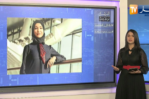 النهار ترندينغ: غاز أحادي الكربون يواصل حصد الأرواح والجوية البريطانية تعتمد الحجاب كبدلة رسمية