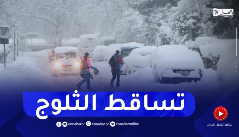 6 درجات تحت الصفر مع إستمرار تساقط الثلوج و الأمطار