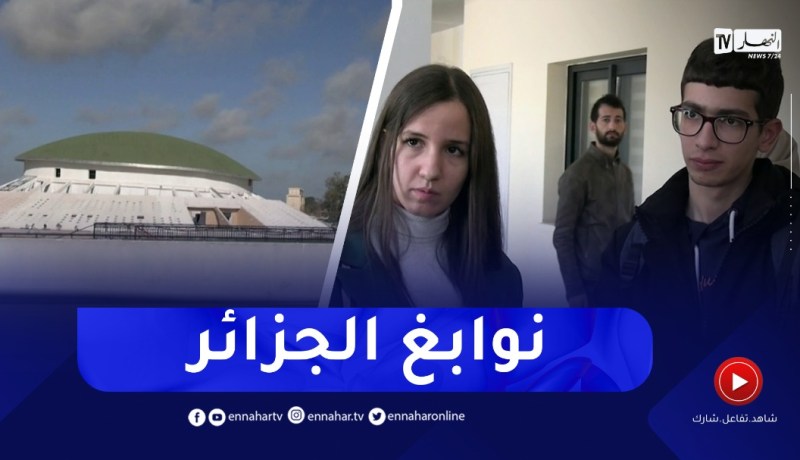 المدرسة العليا للذكاء الإصطناعي .. مشتلة نوابغ الجزائر