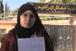 قضية التلميذة ريان لغلوغ.. إنهاء مهام مدير التربية بباتنة