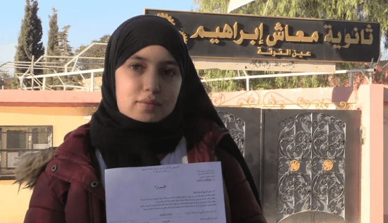 قضية التلميذة ريان لغلوغ.. إنهاء مهام مدير التربية بباتنة