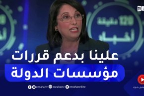 2023 .. توقعات إيجابية للوضع الاقتصادي والاجتماعي بالجزائر