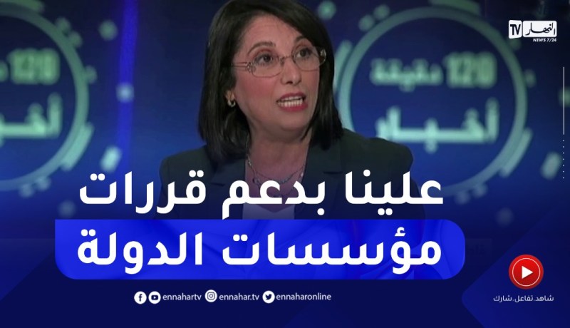 2023 .. توقعات إيجابية للوضع الاقتصادي والاجتماعي بالجزائر