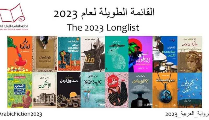 رواية “منا.. قيامة شتات الصحراء” في القائمة الطويلة لجائزة البوكر 2023