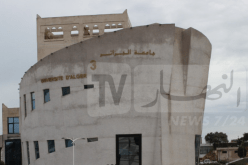 إعلان هام للطلبة المقبولين لنيل شهادة ليسانس ثانية