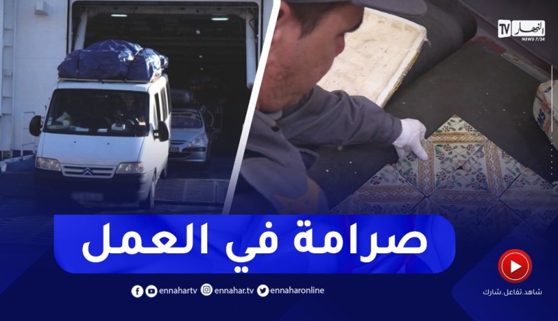 ريبورتاج: من الموانئ إلى المطارات .. أفراد الجمارك بالمرصاد