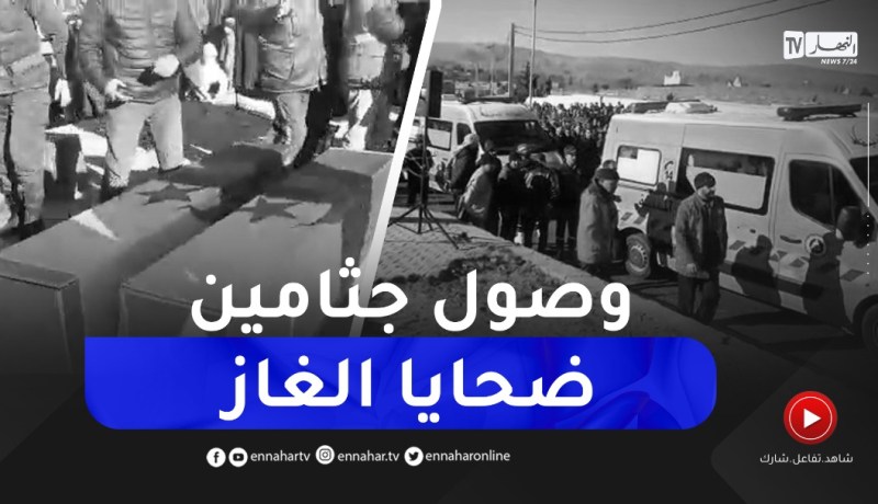 لحظة وصول جـ.ـثامين ضحـ.ـايا الغاز إلى مقبرة سيد أحمد بالبيض