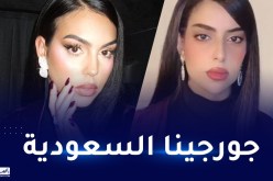 سعودية شبيهة جورجينا رودريغيز تثير ضجة على السوشيل ميديا