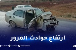 8 وفيات وإصابة 367 بجروح إثر 329 حادث مرور