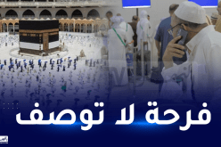 حج 2023.. عودة هذه الفئة العمرية إلى البقاع المقدسة