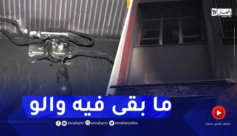 حريق مهول يأتي على كامل محتويات محلين تجاريين بحي المعسكر بباتنة