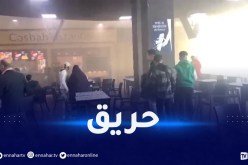 بالفيديو.. اندلاع حريق بالمركز التجاري باب الزوار