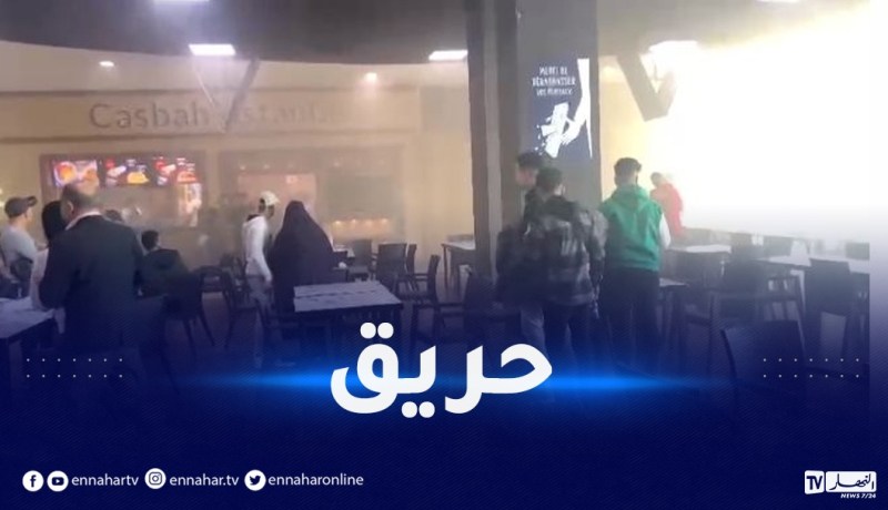 بالفيديو.. اندلاع حريق بالمركز التجاري باب الزوار