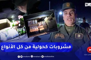 عين الدفلى: مداهمات مشتركة لأوكار الإنحراف والجريمة في ليلة رأس السنة