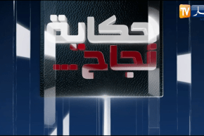 حكاية نجاح: إبداع من ألم..أمينة وحورية يتحديان الصعاب لتحقيق حلمهما
