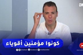حكاية نجاح : خيركم من تعلم العلم و علمه..ترقبوها