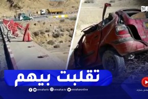 وفـ.ـاة شخصين وجرح 6 آخرين إثر انقلاب سيارة بقرية المولية بلدية معافة بباتنة