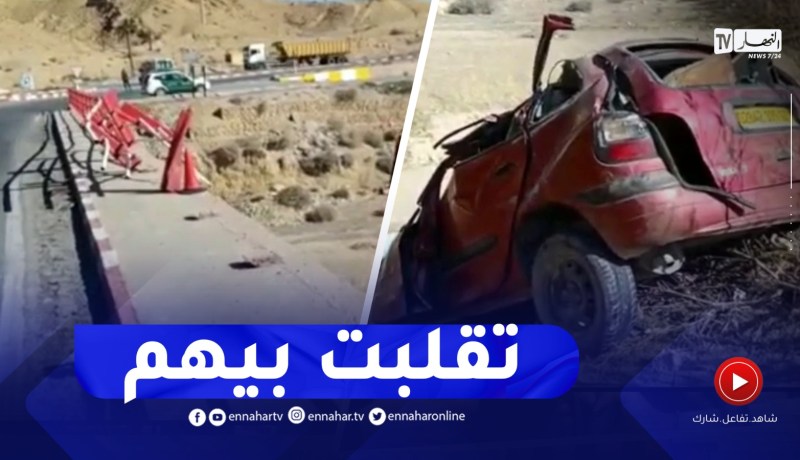 وفـ.ـاة شخصين وجرح 6 آخرين إثر انقلاب سيارة بقرية المولية بلدية معافة بباتنة