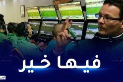 حيمودي يكشف إمكانية الاعتماد على تقنية “الفار” في البطولة الوطنية