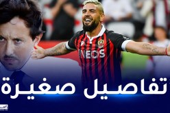 ديلور مفاجأة رئيس مارسيليا خلال الأيام القليلة المقبلة