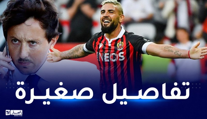 ديلور مفاجأة رئيس مارسيليا خلال الأيام القليلة المقبلة