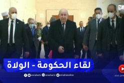 رئيس الجمهورية يشرف على لقاء الحكومة مع الولاة