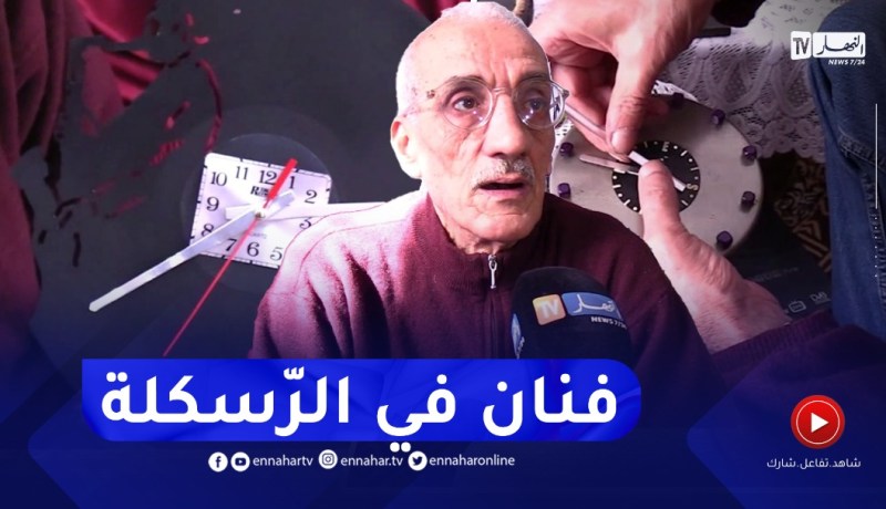 عمي محمد الجوهر..حرفي يحول النفايات إلى أشكال فنية