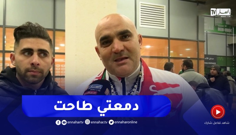 رضا الفيل : الكأس راح تبقى هنا.. والجزائر قادرة على تنظيم أي منافسة