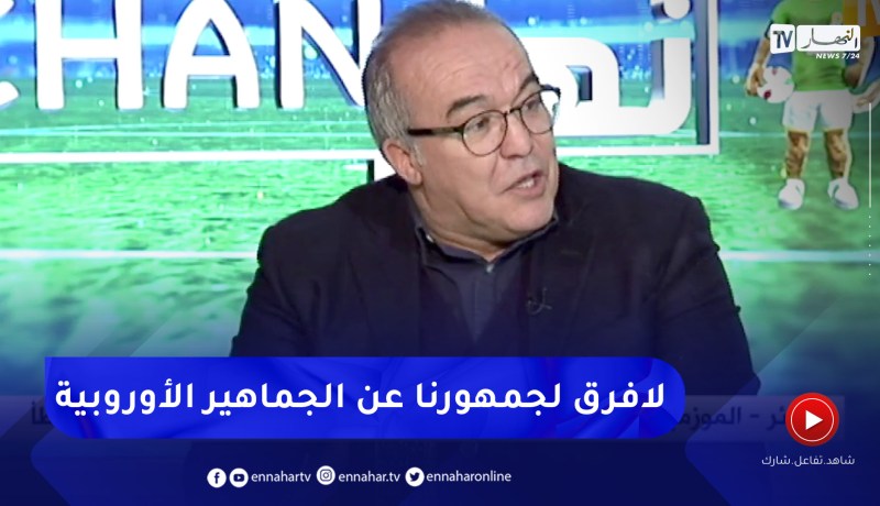 رضا ماتام: جمهورنا عانى في الماضي من ملاعب قديمة وكل الشكر لوزير السكن على ملعب نيلسون مانديلا
