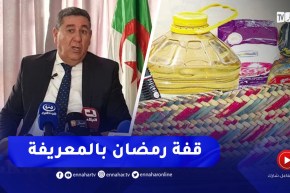 والي مستغانم يفضح تجاوزات المسؤولين في توزيع قفة رمضان😱😱