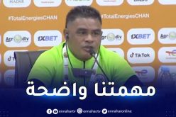 مدرب مدغشقر للمحليين :”لن أتحدث عن منتخب المغرب”